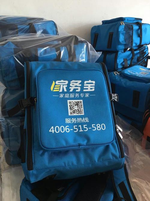 博立达耐磨防水双肩包 家政保洁服务的专业之选